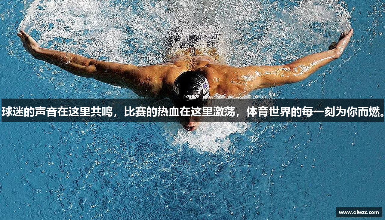 betway滚球